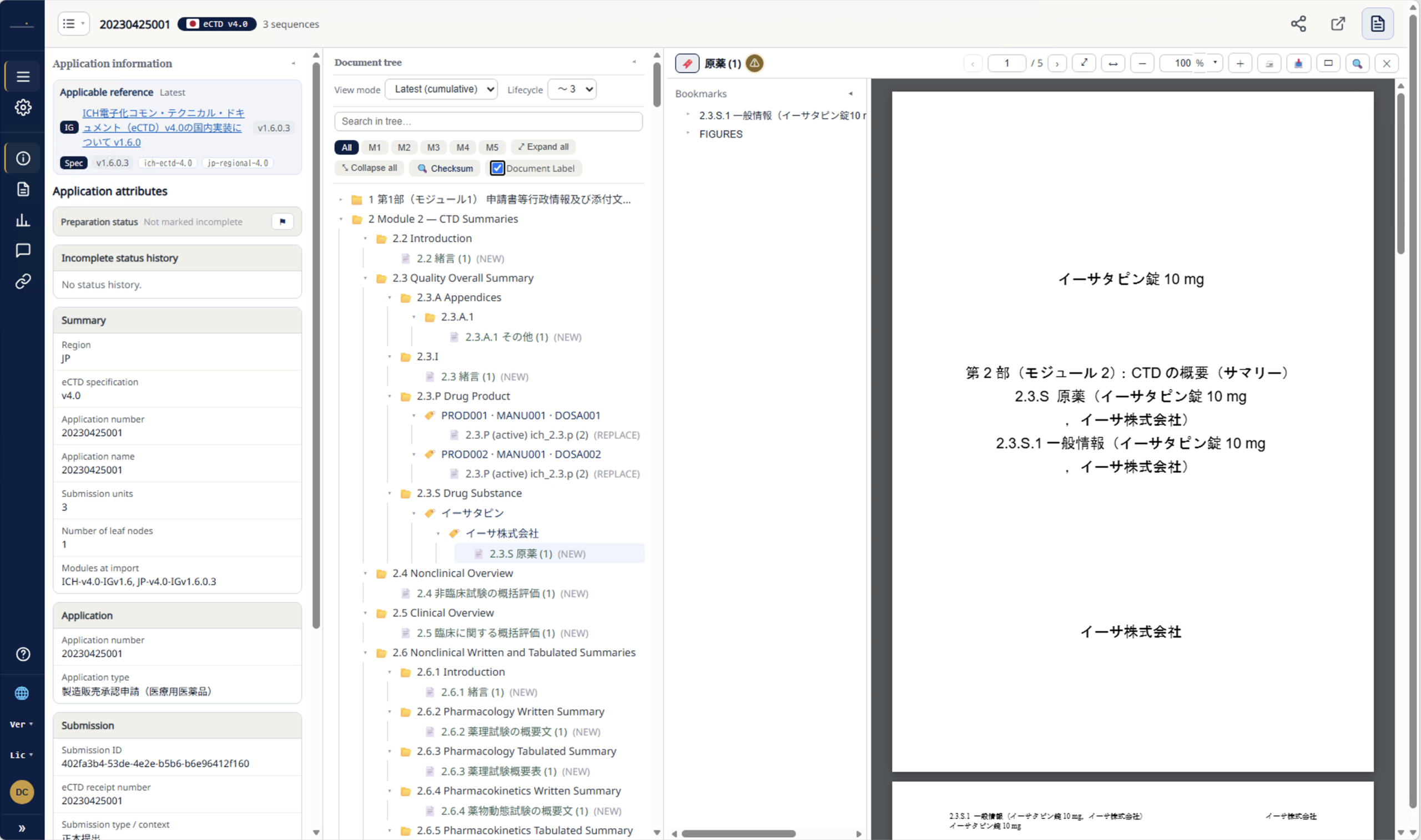 Miyabira Review interface (composite data)